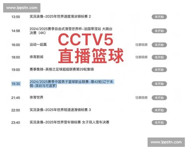 足球直播官方版全程实时赛事更新高清画面尽在掌握 足球直播官方版全程实时赛事更新高清画面尽在掌握