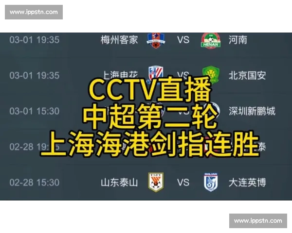 高清流畅赛事全覆盖足球直播APP官方下载指南推荐最新版本安全 - 副本 (11) - 副本 - 副本 - 副本 高清流畅赛事全覆盖足球直播APP官方下载指南推荐最新版本安全 - 副本 (11) - 副本 - 副本 - 副本