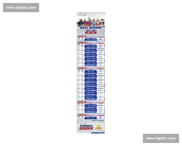 中国体育平台入口全面解析，带你了解最新体育资讯与赛事观看方式