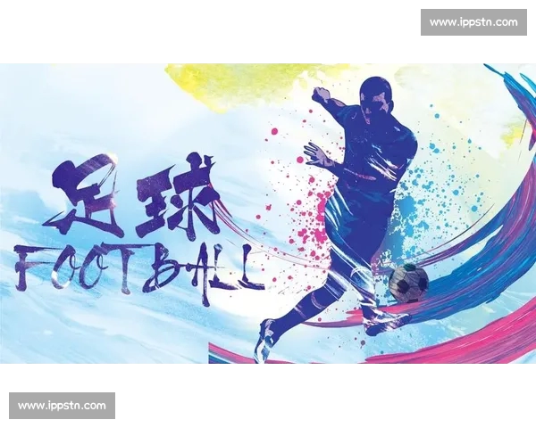 探索最新足球官网入口，全面掌握赛事资讯与精彩互动体验